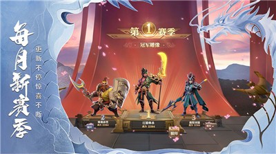 少年三国志零最新版