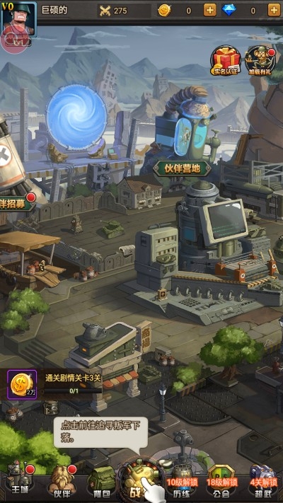 合金弹头集结折扣版