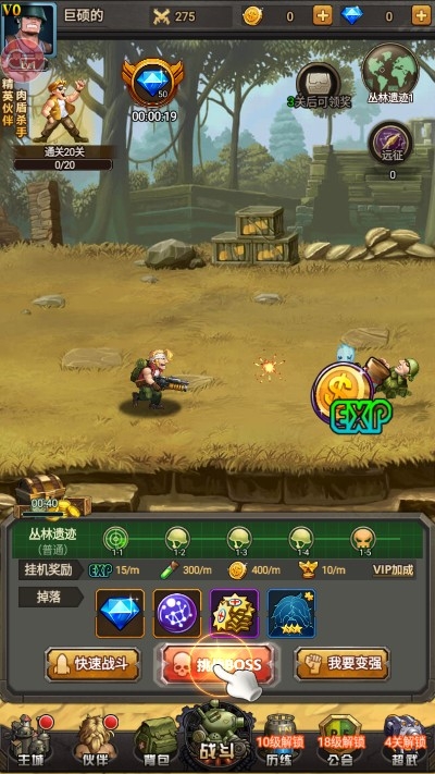 合金弹头集结折扣版