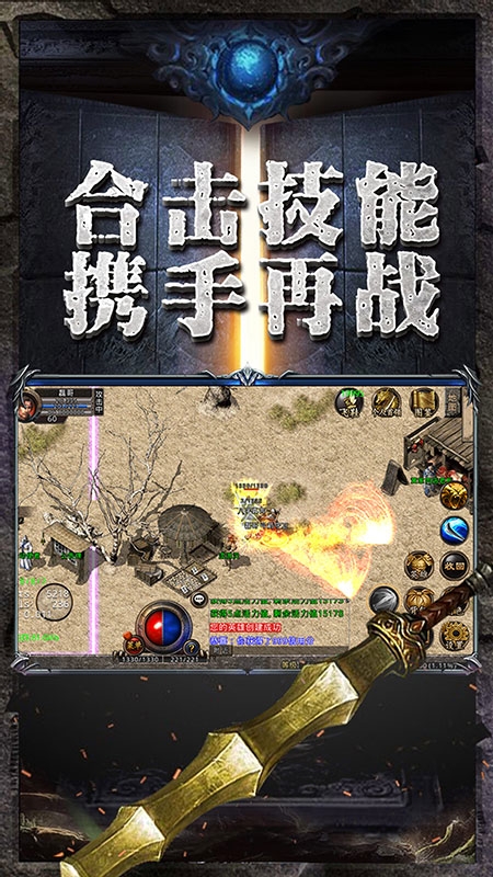 华哥至尊高爆版