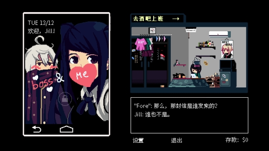 VA11 HallA: 赛博朋克酒保行动免费兼容版