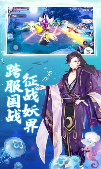 阴阳师晴雅集