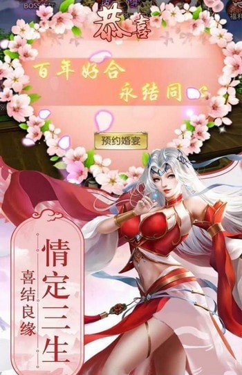 无上传说红包版