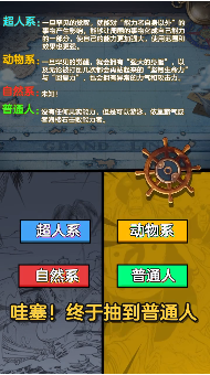 草帽小子单机版