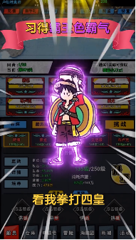 草帽小子单机版