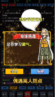 草帽小子单机版