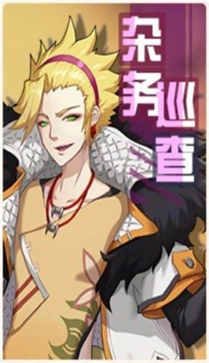 魔战少女安卓版