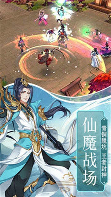 人在蜀山开局万剑归宗