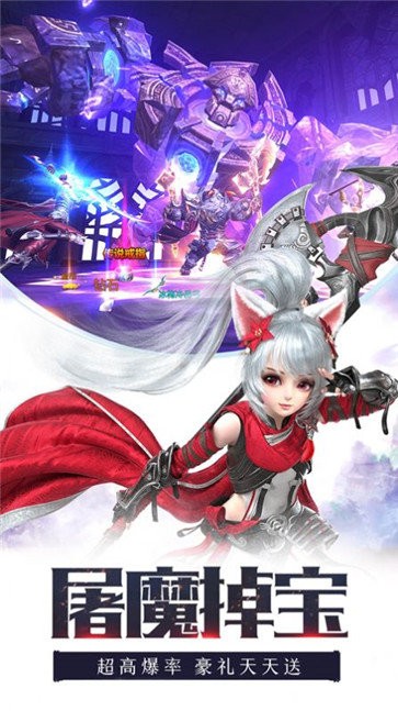 诛天驭龙天霜破