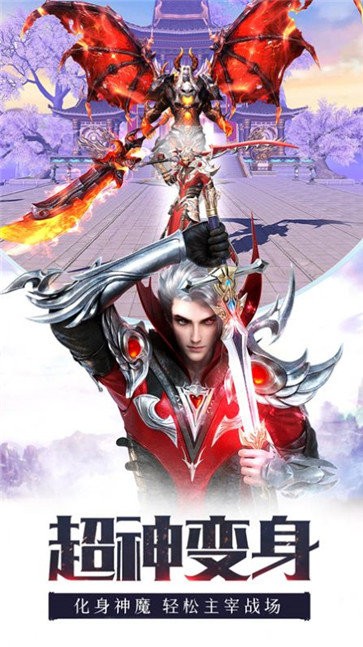 诛天驭龙天霜破