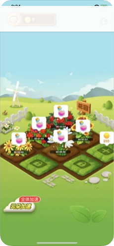 幸福花园红包版