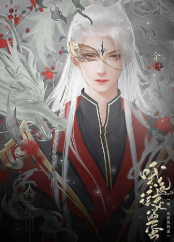 哦这该死的蛋破解版