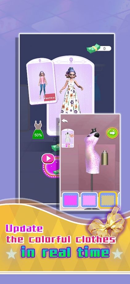 公主衣帽间奇趣换装