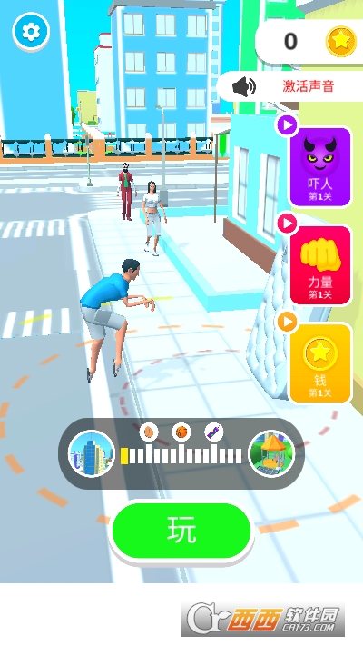 恶作剧之神God Of Pranks