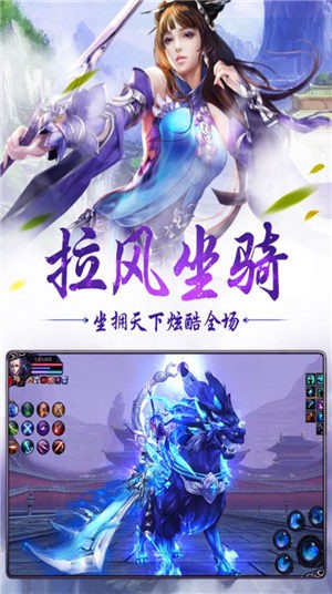 剑笑九州之风起云涌