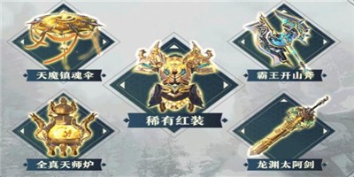 我在江湖地藏重启