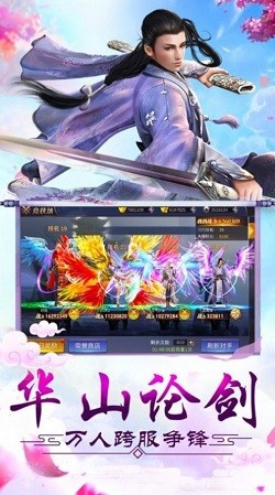 太监武帝皇宫签到八十年