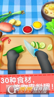 奇妙料理餐厅免费版