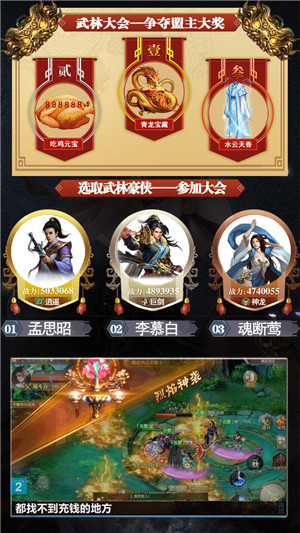 疯狂部落破解版