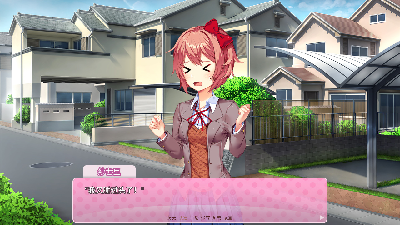 doki doki literary club