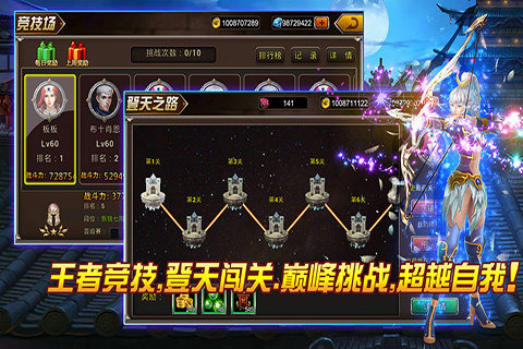 地下城鬼剑觉醒