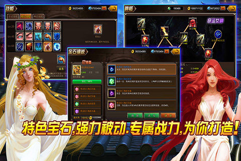 地下城鬼剑觉醒