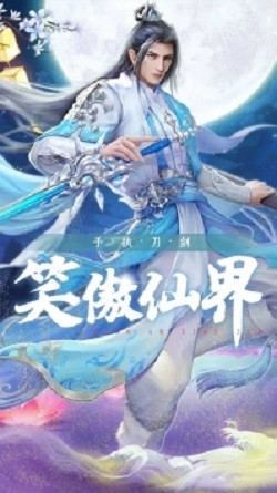 魔兽唯我独尊