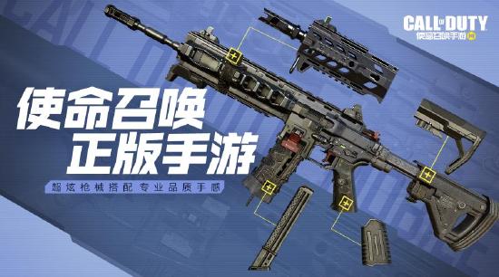 【开发者日志】枪匠系统在CODM的诞生