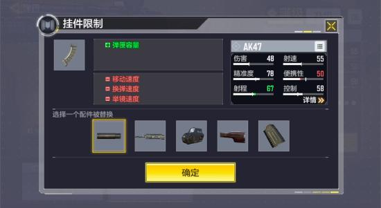 【开发者日志】枪匠系统在CODM的诞生