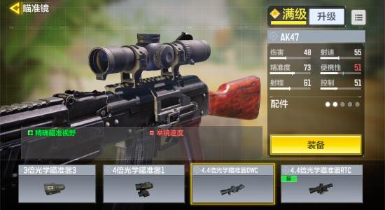 【开发者日志】枪匠系统在CODM的诞生