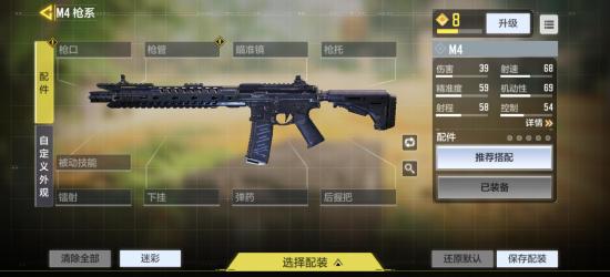【开发者日志】枪匠系统在CODM的诞生