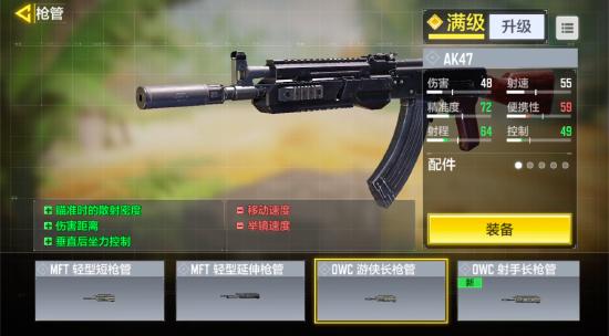 【开发者日志】枪匠系统在CODM的诞生