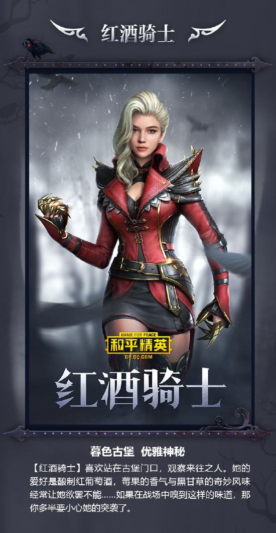 和平精英啾啾情报站第十七期丨古堡领主君临海岛，突变玩法攻略合集