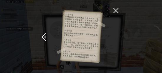 和平精英啾啾情报站第十七期丨古堡领主君临海岛，突变玩法攻略合集