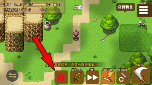最强武器使用礼包码