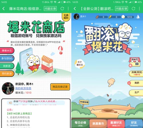 第五人格