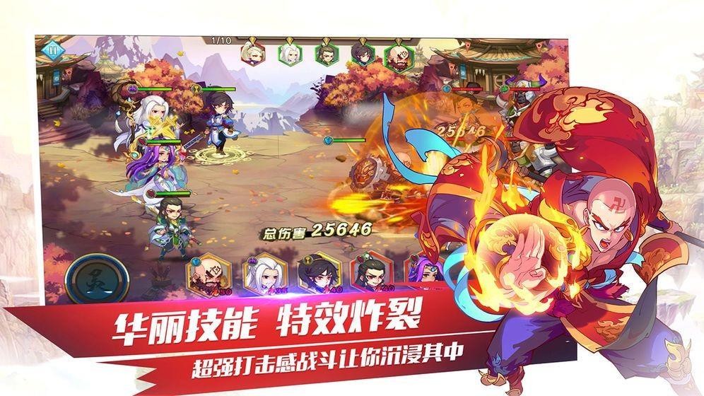 魔兽争霸唯武之尊