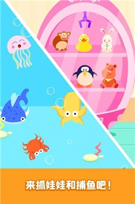 小马宝宝奇妙超市游戏