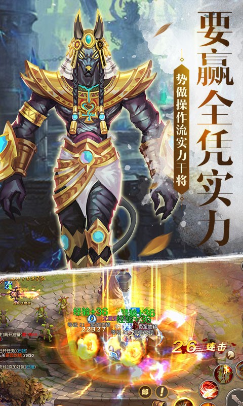 永恒帝国黑暗黎明