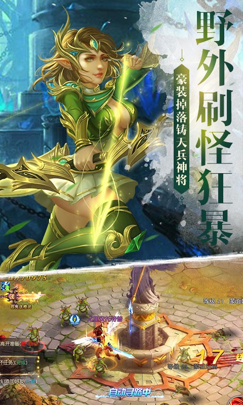 永恒帝国黑暗黎明