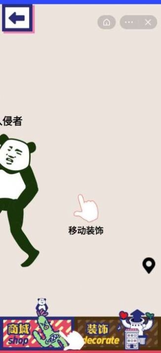 男人才玩的小游戏