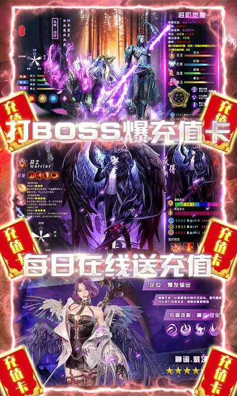 元素觉醒最新版