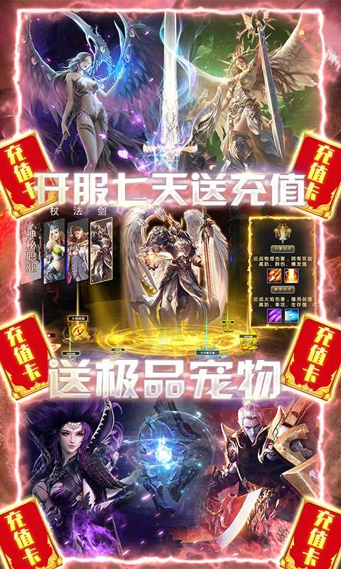 元素觉醒最新版