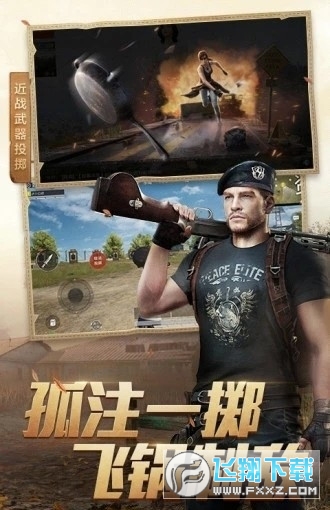 柒寓画质助手app