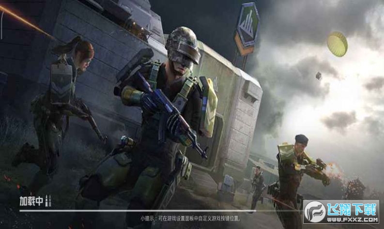 柒寓画质助手app