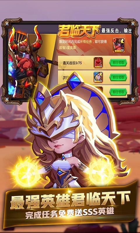 裁决王座礼包版