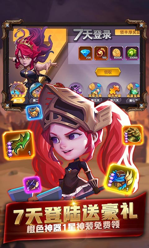 裁决王座礼包版