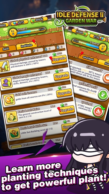 空闲防御2花园战争