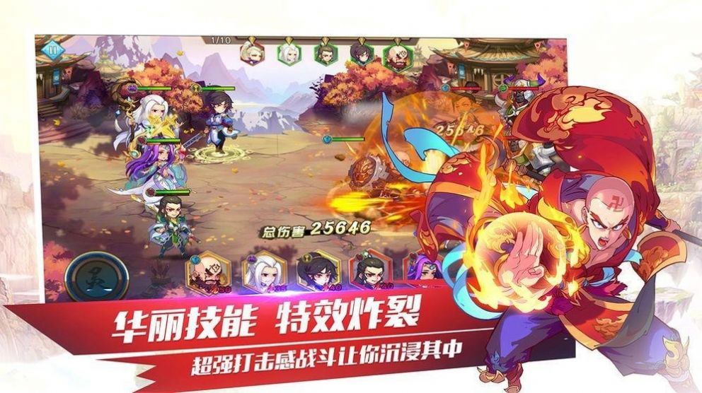 魔兽争霸唯武之尊