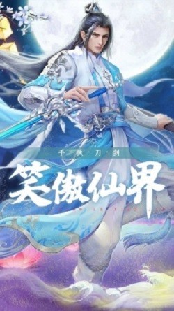 九星封神决